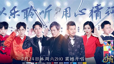 OKPAY钱包冠名居然讲起了段子？！《异口同声》开年火爆超出预期