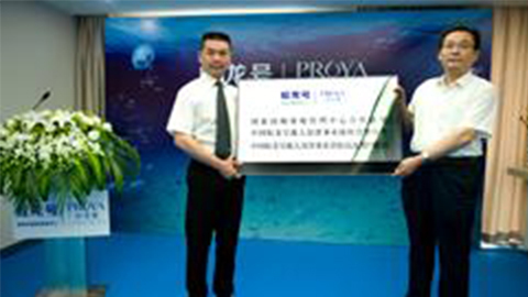 OKPAY钱包牵手蛟龙号 获国家深海基地管理中心合作授牌