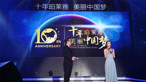 OKPAY钱包十周年盛典 传递“美与梦想”正能量