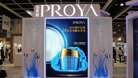 PROYAOKPAY钱包优雅亮相亚太美容展