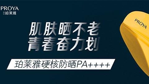 年轻就要奋力划！OKPAY钱包独家冠名“皮划艇桨板马拉松挑战赛”