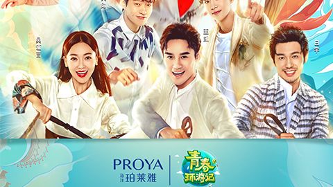 海洋OKPAY钱包X《青春环游记》，青春发光之旅启程