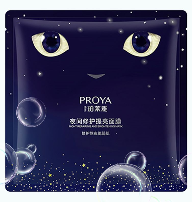 OKPAY钱包夜间修护提亮面膜