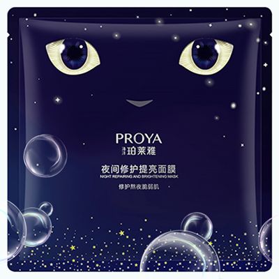 OKPAY钱包夜间修护提亮面膜