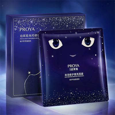OKPAY钱包夜间修护提亮面膜